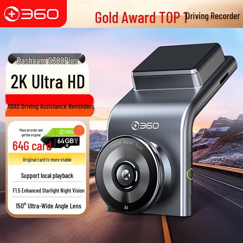 Видеорегистратор 360 G300plus 2K Ultra HD (Китайская версия)
