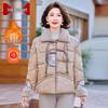 Mid-Aged Women's Chinese Style Winter Padded Jacket