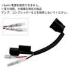 KONPON Power Removal Harness 2P Coupler / Compatible X-ADV: RC95 (All Models) PCX125/KF47/160/JK05 (Applicable to Honda Type 5)