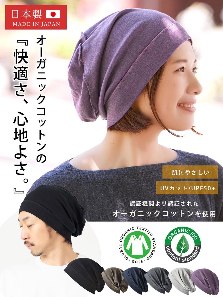 CHARM Органический хлопок Часы Медицинская шапочка Сделано в Японии Хлопок [Повседневная коробка] (Мужские/Женские) Осень зима (Свободный размер/Черный) 100%