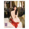 ELLE KOREA ЯНВАРЬ 2022, ОБЛОЖКА Shin Min-A, K-STAR, K-POP, K-FASHION
