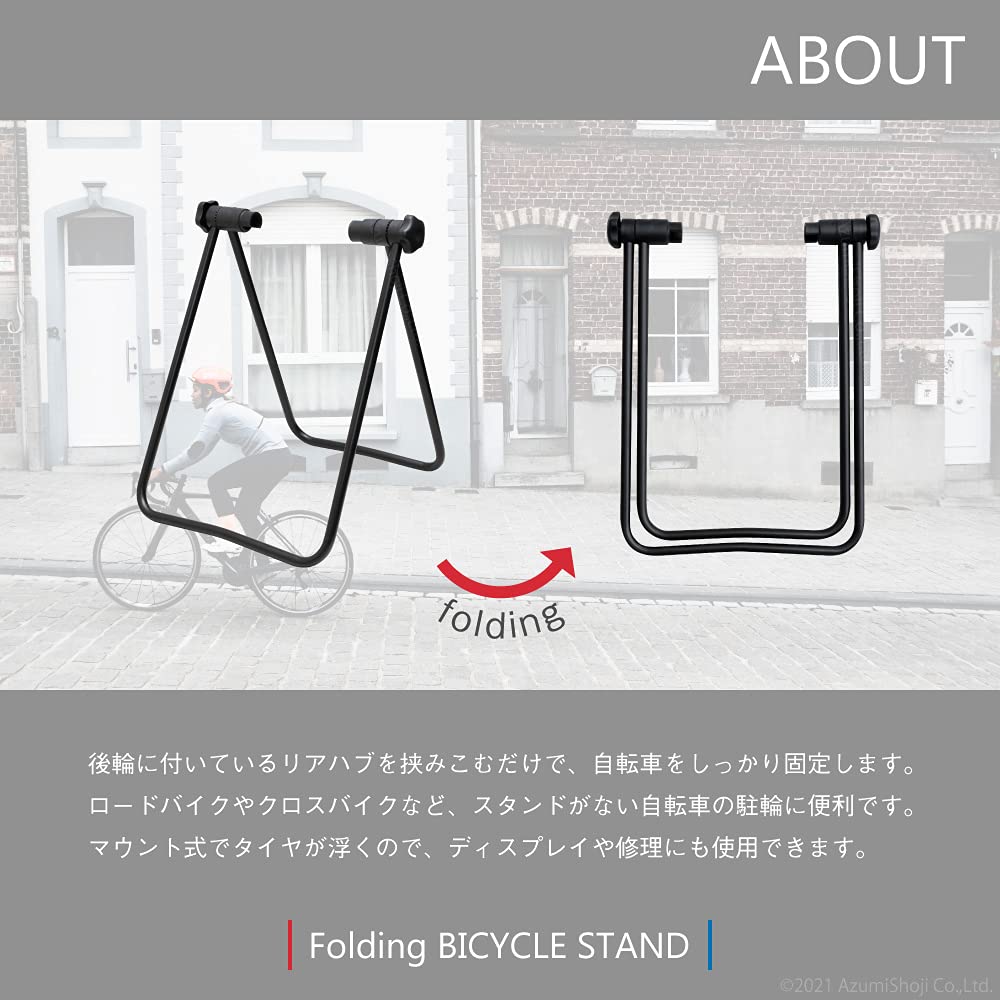 Складная подставка для велосипеда Обслуживание Дисплей Хранение Регулируемая высота Регулировка размера одним касанием Дорожный велосипед Горный велосипед