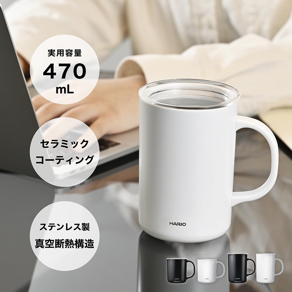 HARIO Ceramic Coated Vacuum Insulated with Double-Walled Mug, White, 470ml, Lid, CMG-470-W