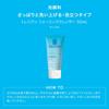 La UV Sensitive 30 мл Roche-Posay Набор Tone-Up, Белый, Праймер, SPF50+ PA++++, Увлажняющий, Кожа, Полупрозрачный,