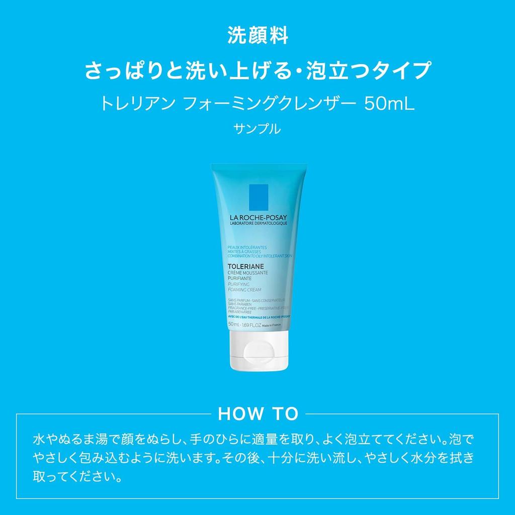 La UV Sensitive 30 мл Roche-Posay Набор Tone-Up, Белый, Праймер, SPF50+ PA++++, Увлажняющий, Кожа, Полупрозрачный,