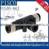 Новый вакуумный генератор PISCO Japan VUL05-66J/A Оригинальный товар В наличии