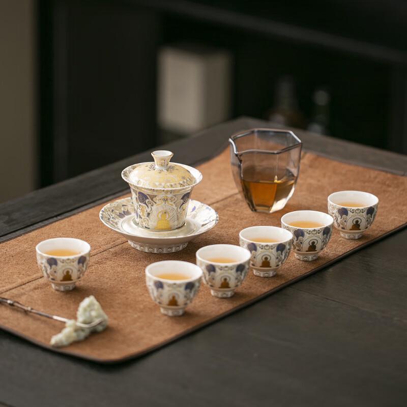 Taotie Dunhuang Thangka Ceramic Kung Fu Tea Set
