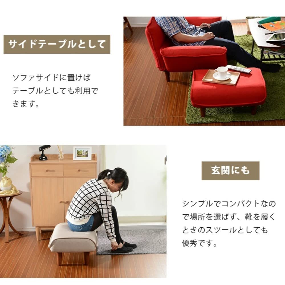 Celtan Ottoman Stool with Waraku No Pocket Tusque High Japanese-made Footrest, Kiwami, Single-Seater, Coil, Red, Resilience, A281p-586RED