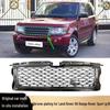 Полностью хромированная решетка переднего бампера для Land Rover Range Rover Sport 2006 года