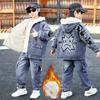 Winter Children's Clothing Set, Fleece-lined and Thickened, for Medium and Large Children, Denim Two-piece Set