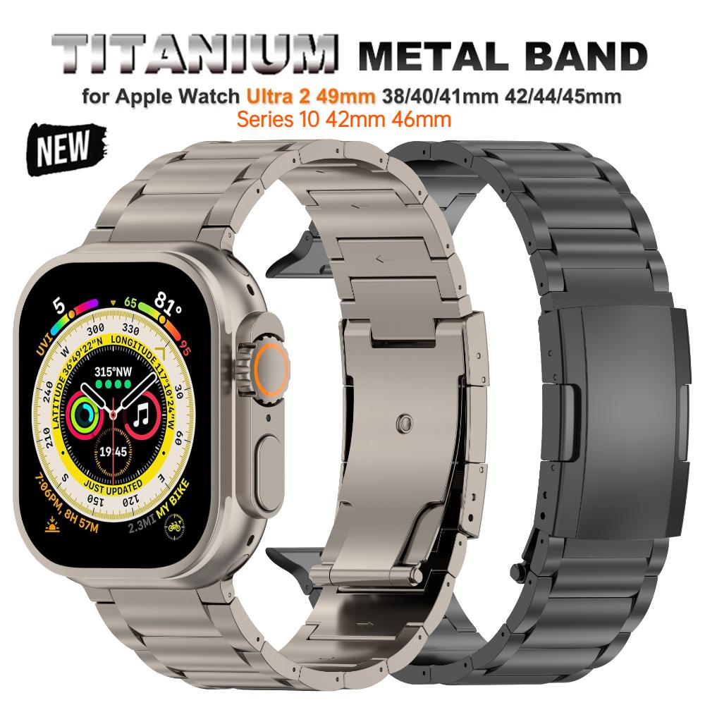 Титановый ремешок класса люкс для Apple Watch Series10 46 мм 42 мм 44 45 мм 38 40 41 мм Ultra1/2 49 мм Бизнес-ремешок для iWatch Series 9 7 se 6 8 5 4 Браслет