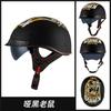 Vintage Harley Style Half Face Helmet 3C Certified Men Women Commuter Motorcycle