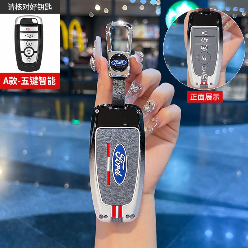 Чехол-футляр для автомобильного брелка с полным покрытием, аксессуары для Ford Fusion Mustang Explorer F150 F250 F350 EcoSport Edge S-MAX Ranger