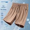 Мужские шорты Jeanswest с кулиской из ледяного шелка