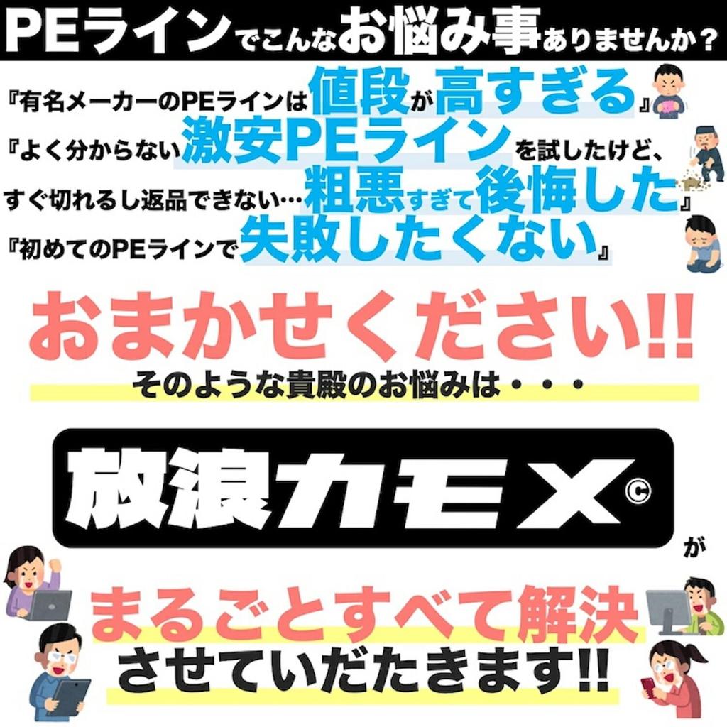 Леска для рыбалки Wandering Seagull PE Line 1 1000 м 5 цветов многоцветная 8 штук 18 фунтов максимальная мощность морской окунь волосатый хвост голубая рыба береговая джиггинг Tairuba