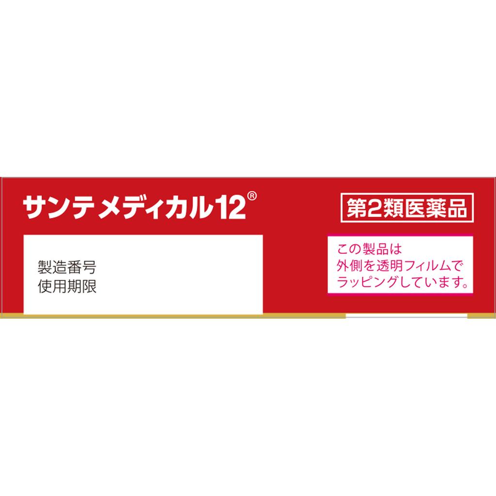 Santen Pharmaceutical Sante Medical 12 12 мл Капли для глаз при напряжении и усталости глаз Показания: Усталость глаз, гиперемия конъюнктивы, затуманенное зрение (например