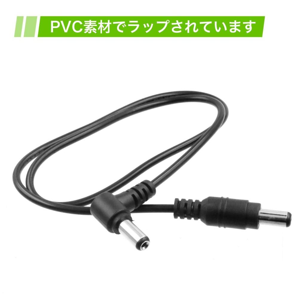 winova Effects DC Power Cable Guitar Pedal Patch Cable Set of 3 Male-Male