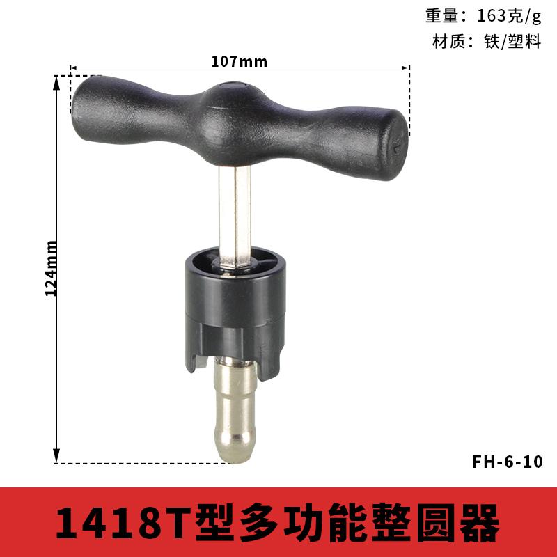 Алюминиевый Пластиковый Труборез Т-Калибратор Станочный Инструмент Трубогиб для Линейных Труб Фитинг Ручной Инструмент Сантехника Обжимной Многофункциональный Инструмент