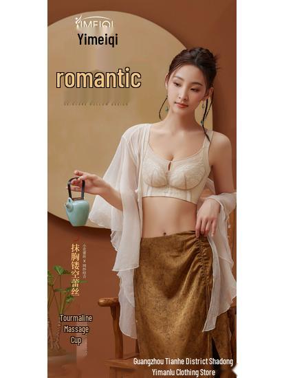 Бесшовный беспроводной формирующий бюстгальтер Yimeiqi с чашкой BC для женщин, высокая поддержка