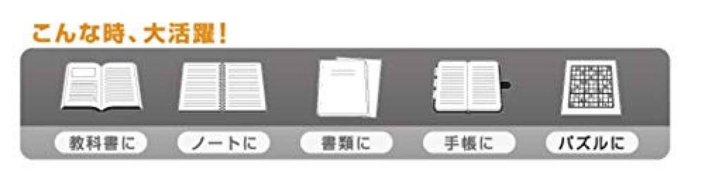 Pilot Frixion Point Knock 04 Сменный блок черный LFPKRF30S43B x 3 Набор из 3 шт. [3 шт. в упаковке]