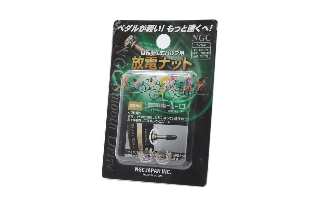 NGC JAPAN выпускная гайка для велосипедного клапана Presta спортивные велосипеды, такие как шоссейный комплект Silver TVN-F (Для велосипедов) 2-х частей