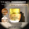 Крем для глаз Tong Ren Tang от темных кругов, мелких морщин и мешков под глазами (2-Pack)