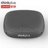 Lenovo Thinkplus MK-MC300 USB всенаправленный конференц-микрофон (Китайская версия)