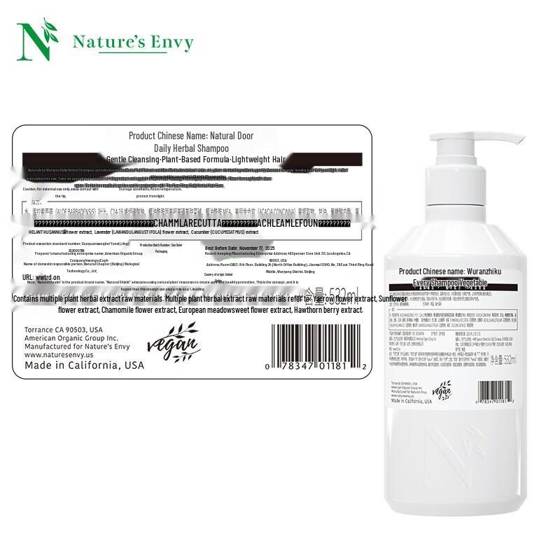 AOG Naturals Daily Herbal Shampoo