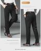 Мужские повседневные деловые брюки из флиса Sea Island Plus Velvet Stretch