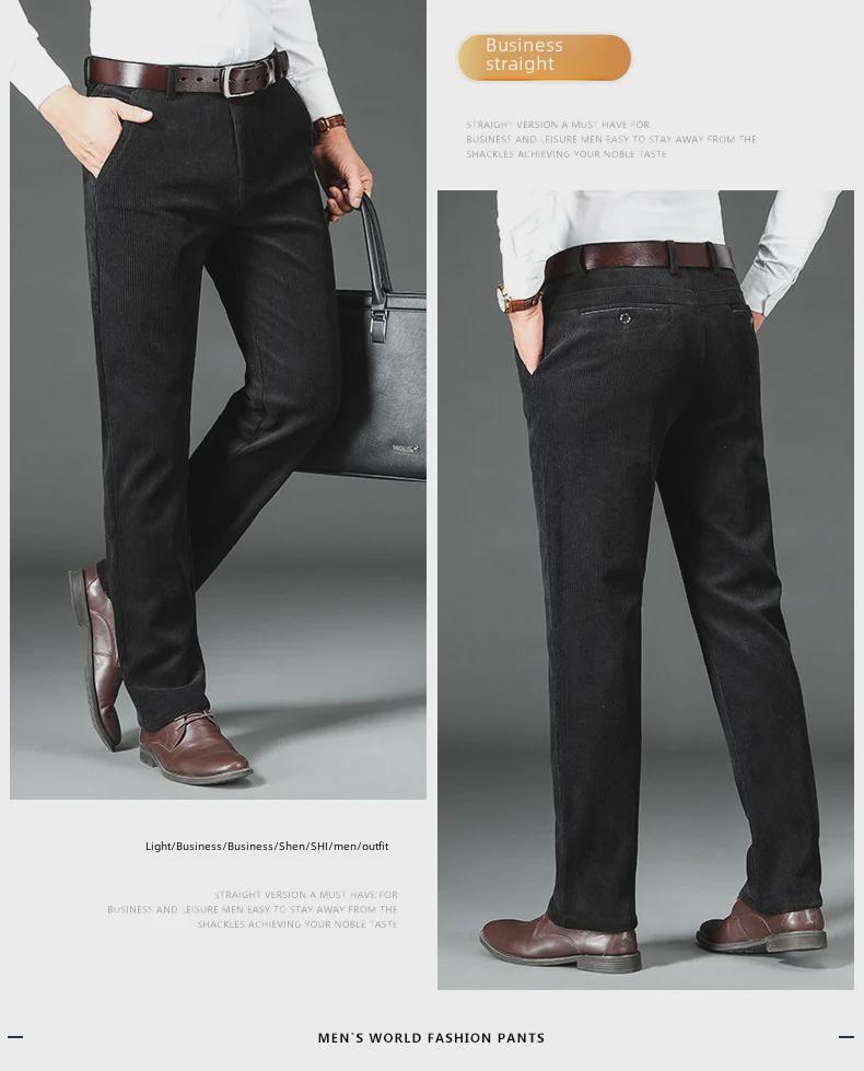 Мужские повседневные деловые брюки из флиса Sea Island Plus Velvet Stretch