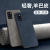 Применимо к чехлу для мобильного телефона Samsung Galaxy A31 Samsunga32 защитный чехол из овчины a33 премиальное ощущение a34 продавец