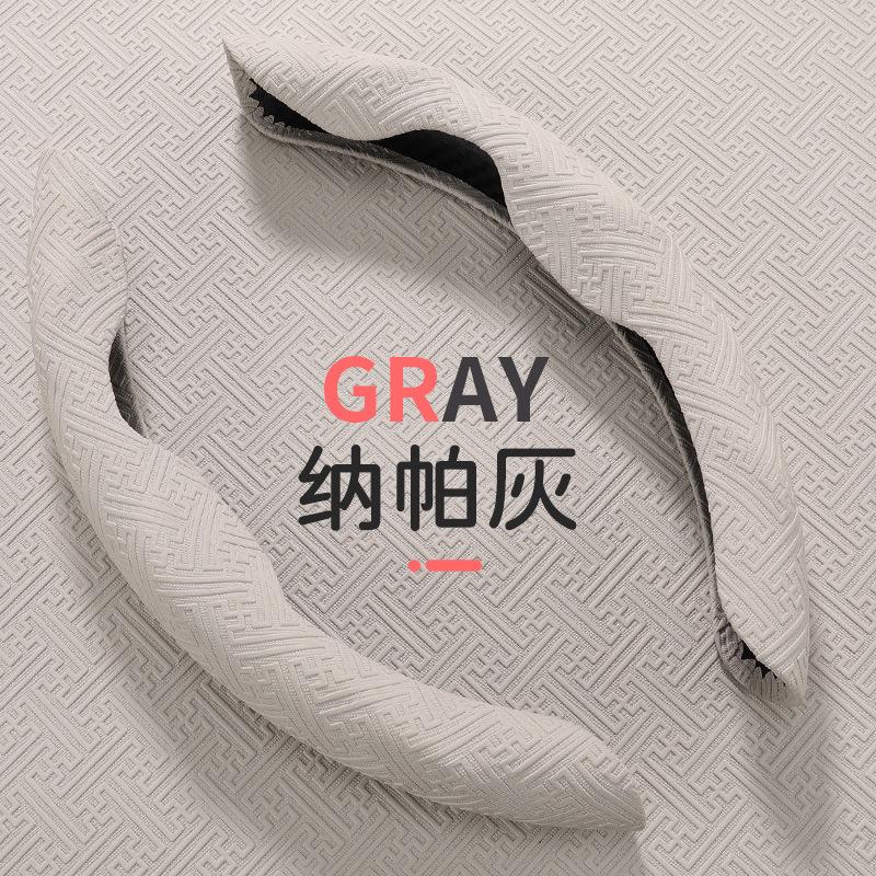 Universal Car Steering Wheel Cover Nappa Leather Suitable for All Seasons Non-slip Sweat-absorbent Half Pack Protective Cover