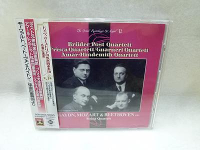 Музыкальные альбомы – CD-записи