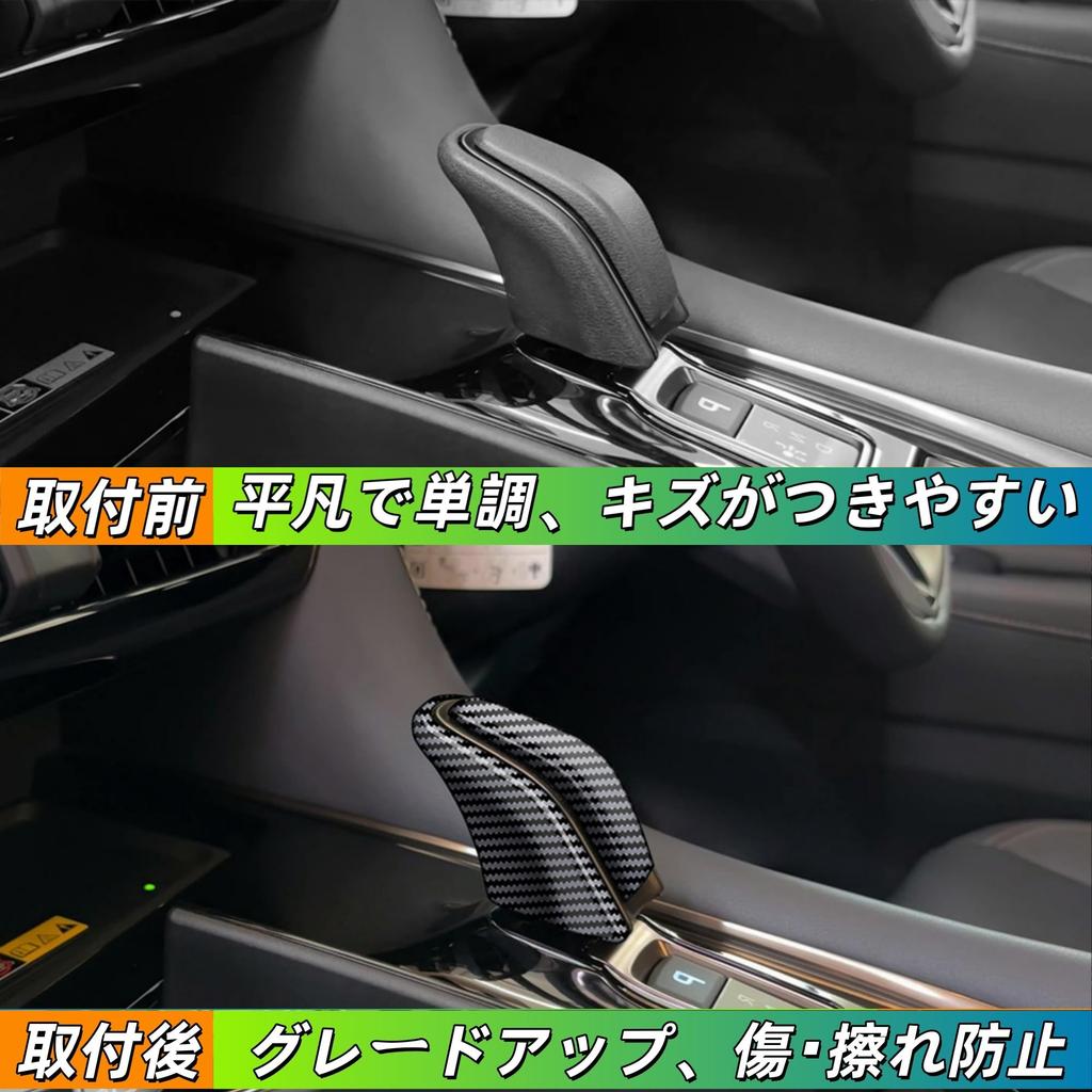 Kylorune Совместимый Новый Vellfire Alphard Серии 40 Аксессуар Накладка на ручку переключения передач Специальные товары Декоративные детали ручки салона (Стиль «Углерод»)