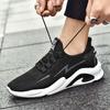 Men's 2025 Spring New Sports and Leisure Running Shoes Breathable Comfortable Lightweight Men's Shoes Knitted Shoes