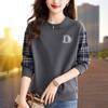 Women's Sweatshirts Are Popular Spring and Autumn Round Neck Stitching, Versatile, Loose Short Age-reducing Base Shirts, Tops