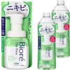 Biore The Face Acne Care Main Body Refill 340ml Bonus Included 1 Main Body 2 Refills Set + + +