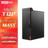 Lenovo M455 Настольный ПК для бизнеса (Китайская версия)