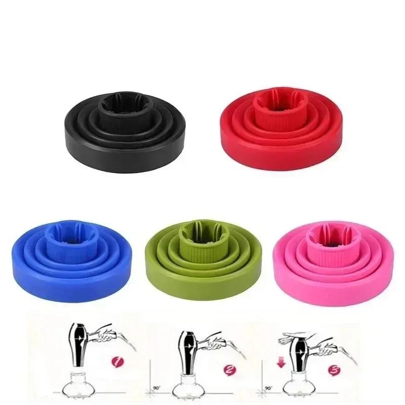 Подходит 4-4,8 см универсальный диффузор для завивки волос крышка диффузор диск фен для сушки вьющихся волос фен инструмент для укладки волос аксессуары