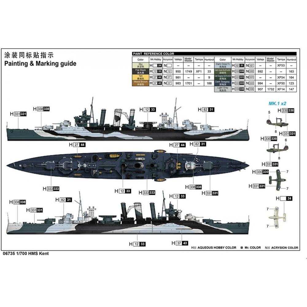 Trumpeter Trumpeter 1 700 Тяжелый крейсер ВМС Великобритании HMS Kent Пластиковая модель 06735 Цвет литья