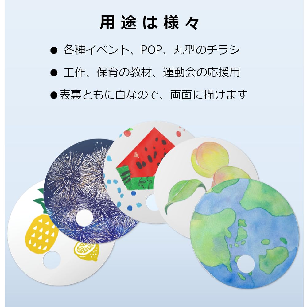 Paper Entrance Round 200mm 30 55224 Fans, Diameter, Pieces, Plain, Handmade,