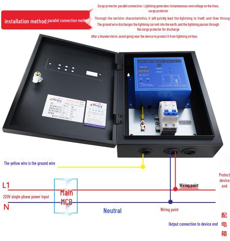 Heng Li Xin 220В 40кА Устройство защиты от перенапряжений класса C с молниеотводом