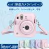 Чехол для Instax Mini 12 новой модели, Полная защита, Устойчивый к царапинам, Портативный, с плечевым ремнем, ПУ кожа (розовый)