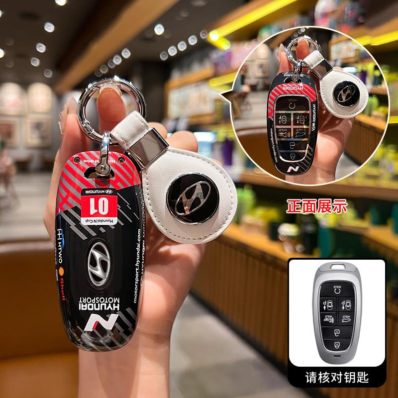 Metal Car Key Case Fob Shell Holder Cover Protector For Hyundai Santa Fe Nexo Sonata Palisade Tucson Staria Loniq 7 Buttons New E6