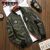 Trendy Casual Wear Air Force Baseball Uniform Bomber Jacket Men Spring and Autumn Coat