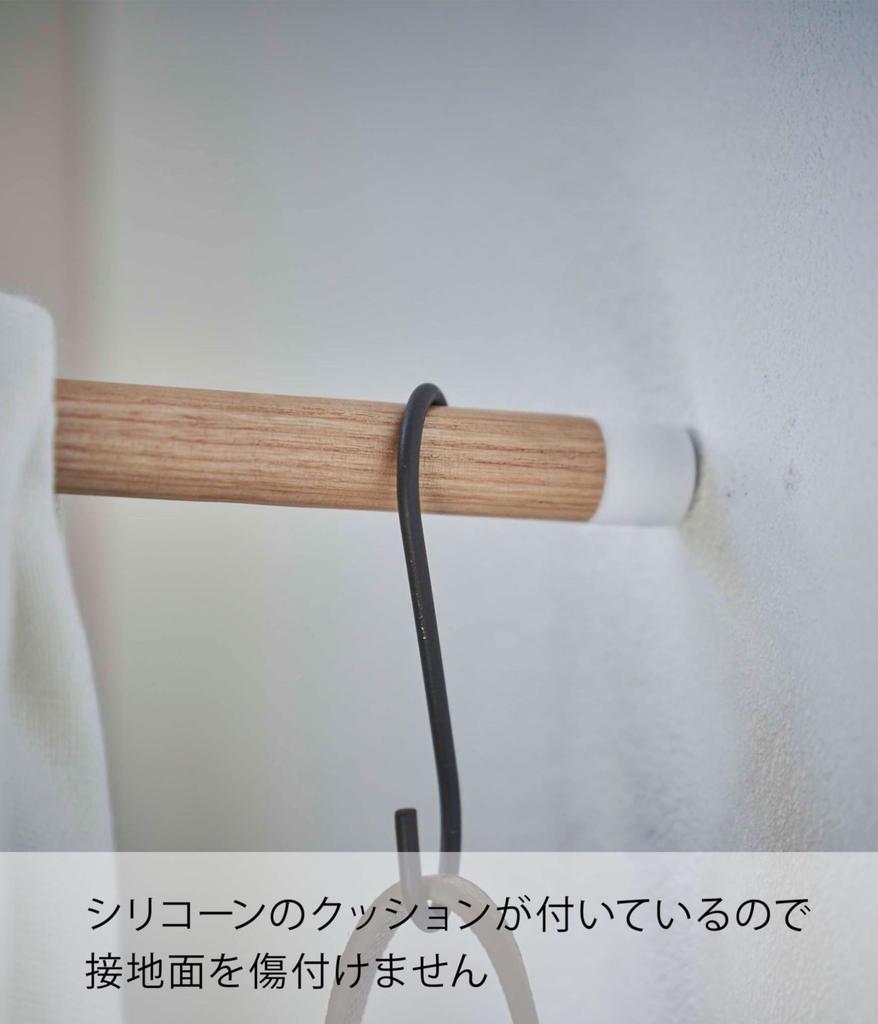 Yamazaki Jitsugyo 5550 Leather Corner Coat Space Easy to Coat Hanger Hanger, White, Approx. W48.5XD31.5XH160cm, Tower, Saving, Move,