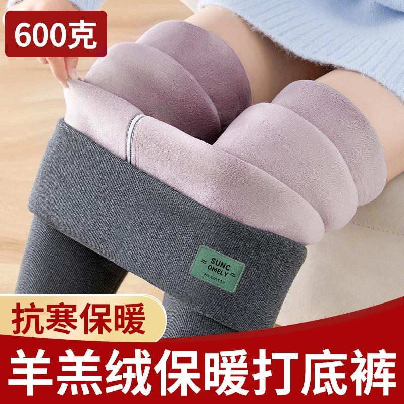 Autumn and Winter Cherry Blossom Velvet High-waisted Thermal Pants, New Integrated Plush Cotton Pants 0g Extra Thick Plush Leggings