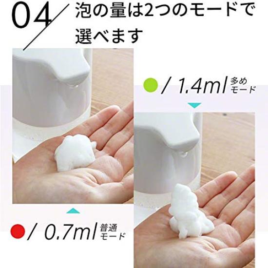 Qurra Soap Hand Auto Large Selectable Battery 3R Single Item Non-Contact Dispenser, Automatic, Foaming, Soap, Sensor, Capacity, 300ml, 2-Step Mode,