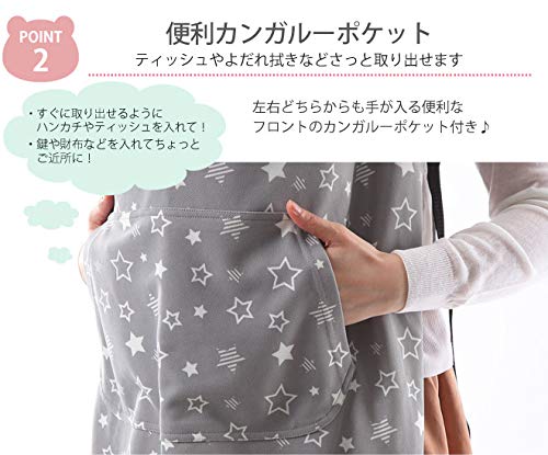 KIDSMIO Защитная от УФ-лучей Детская накидка с ушками мишки для весны и лета, Накидка с мульти-рисунком и узорной каймой