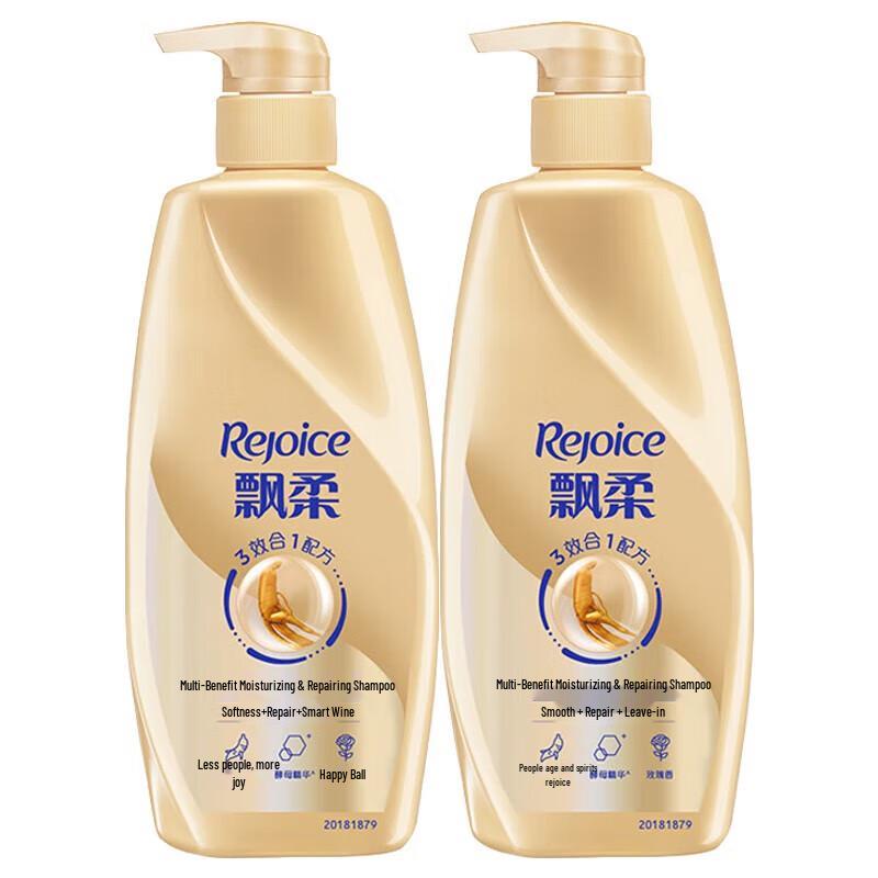 Rejoice Multi-Effect Moisturizing Repair Shampoo Twin Pack